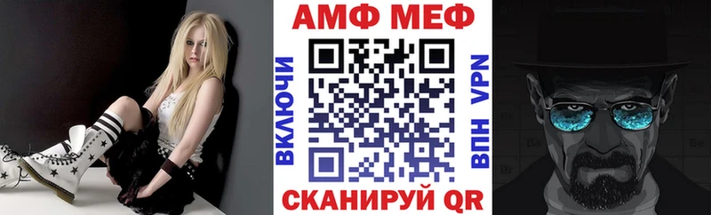 Amphetamine 98%  купить наркоту  kraken вход  Вологда 