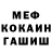 МЕТАДОН мёд Rewka Trew