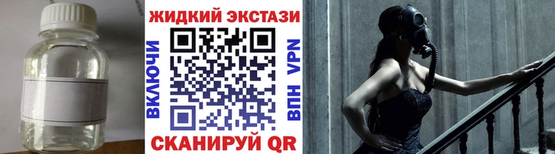 Бутират 1.4BDO  купить наркотики сайты  Вологда 