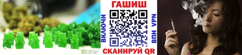 Печенье с ТГК конопля  цены наркотик  Вологда 