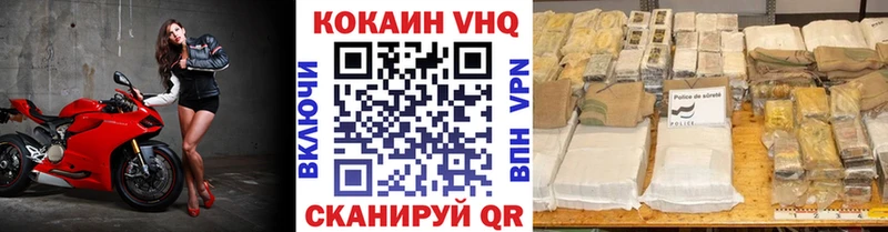 закладки  Вологда  Кокаин Эквадор 