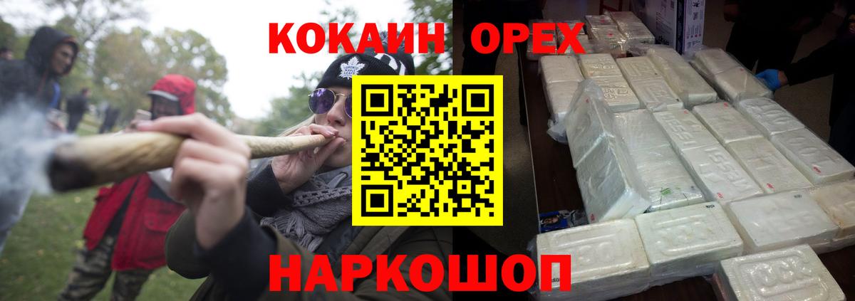Вологда  КОКАИН Columbia  Кокаин  Кокаин 97%  Вход с VPN 