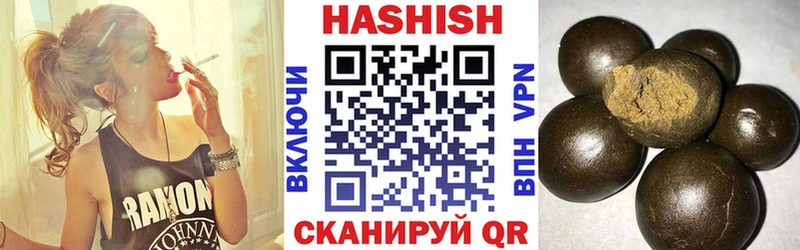 ГАШ Изолятор Вологда