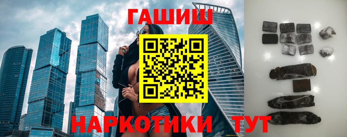Вологда  Гашиш гарик  Вход с VPN 