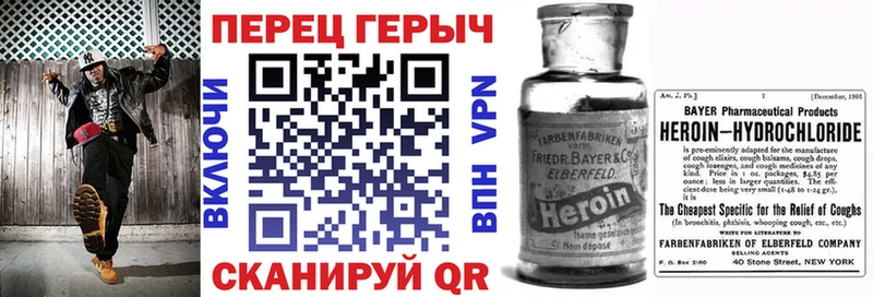 Героин белый  Вологда 