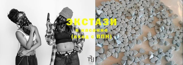 MESCALINE Абаза