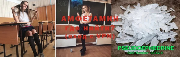 MESCALINE Абаза