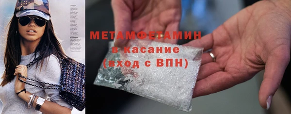 меф VHQ Абдулино