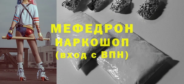 кокс Абинск