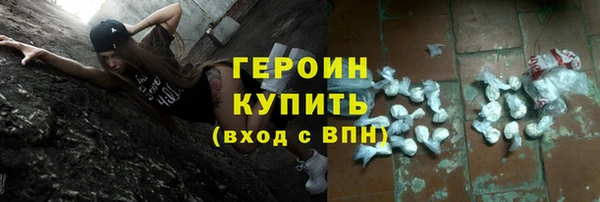 наркотики Алзамай