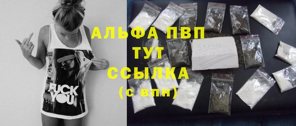 меф VHQ Абдулино