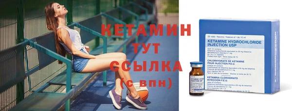 бутик Магадан