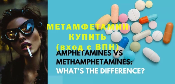 MESCALINE Абаза