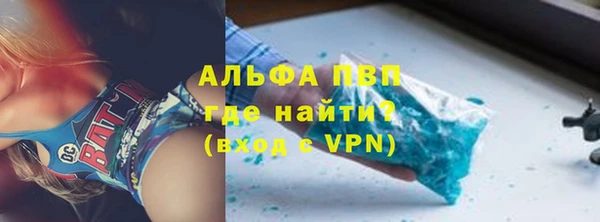 меф VHQ Абдулино