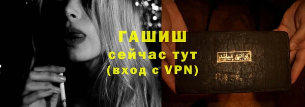 кокс Абинск