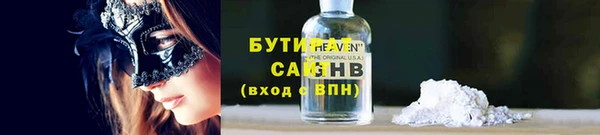 MESCALINE Абаза