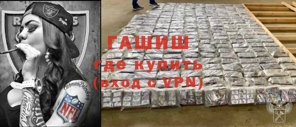 MESCALINE Абаза