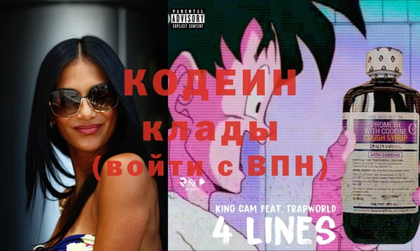 кокс Абинск