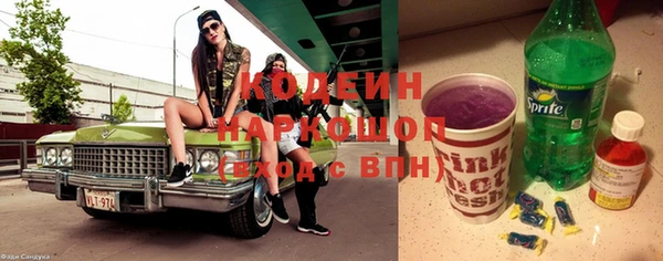 MESCALINE Абаза