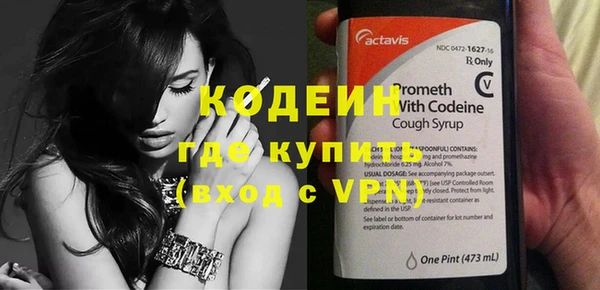 кокс Абинск