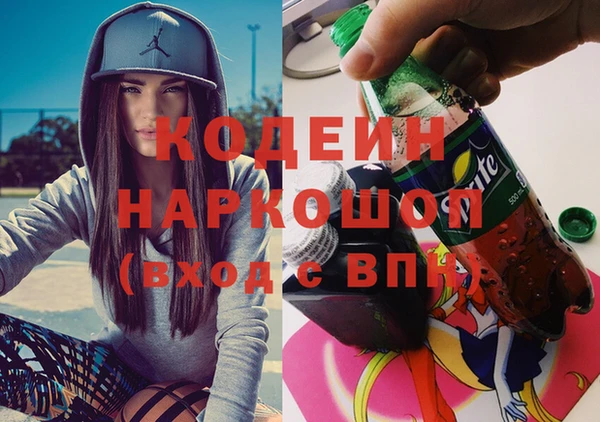 кокс Абинск
