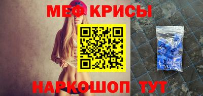 кокаин Донецк