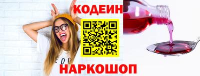 кокаин Донецк