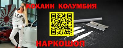 синтетический гашиш Донской