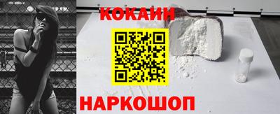 кокаин Донецк