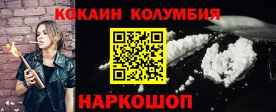 синтетический гашиш Донской