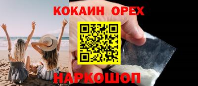 синтетический гашиш Донской
