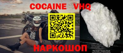 кокаин Донецк