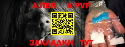 винт Дубна