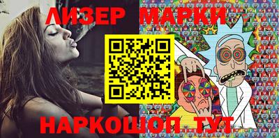 кокаин Донецк
