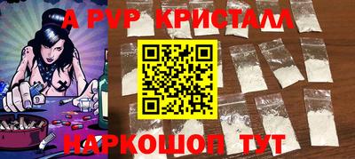 винт Дубна
