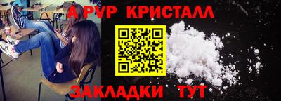 кокаин Донецк