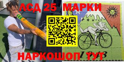синтетический гашиш Донской