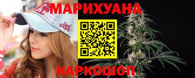 синтетический гашиш Донской
