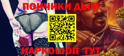 синтетический гашиш Донской