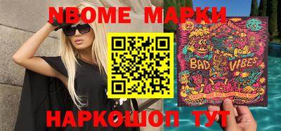 синтетический гашиш Донской