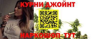 синтетический гашиш Донской