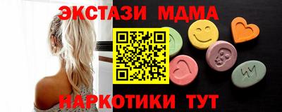 кокаин Донецк