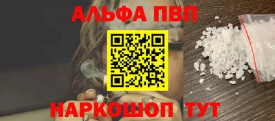 кокаин Донецк