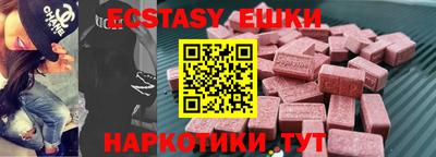 синтетический гашиш Донской