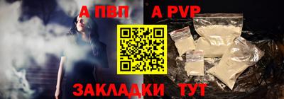 синтетический гашиш Донской