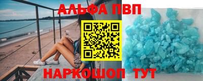 кокаин Донецк