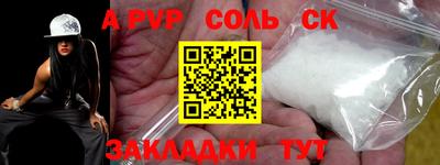 синтетический гашиш Донской