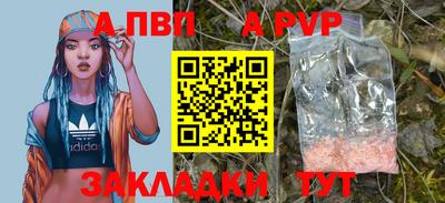 синтетический гашиш Донской