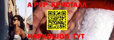 винт Дубна