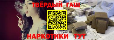 кокаин Донецк